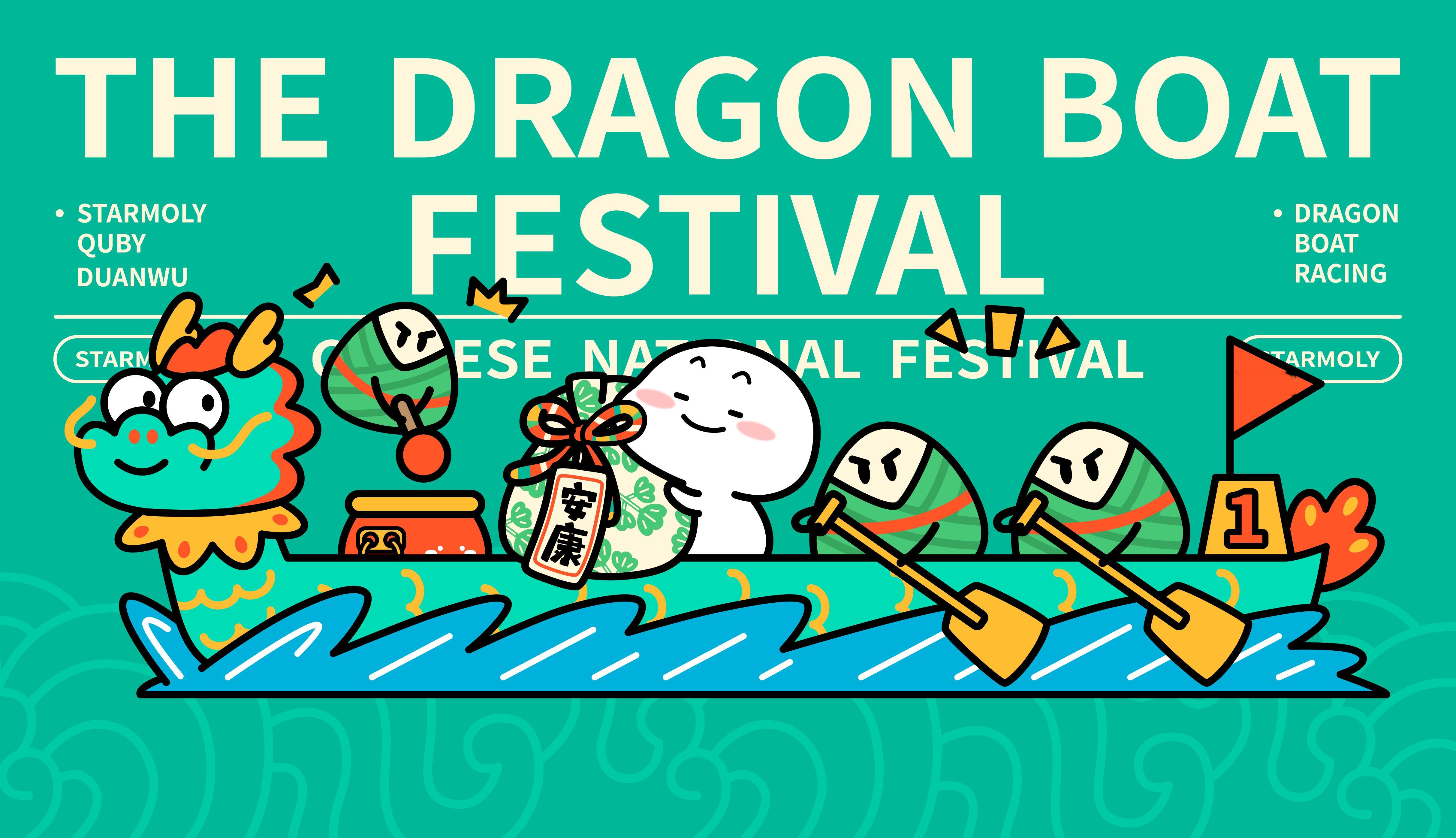 ㊗️大家端午安康🐉 