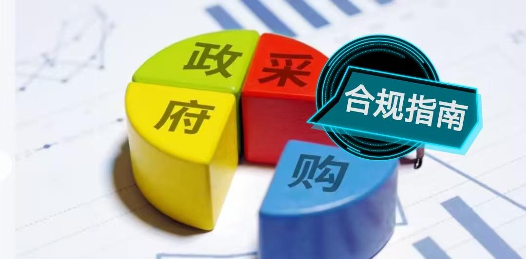 两次废标以后应该怎么办呢？其实有处理方式有明确的法定路径：
1.经过两次磋商失败