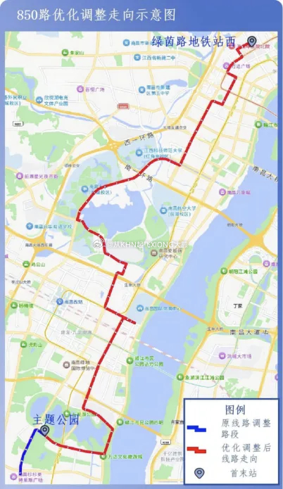 【英雄城交通•公交 | 注意！我市这条公交将调整】南昌跳出南昌看南昌 因租赁的停