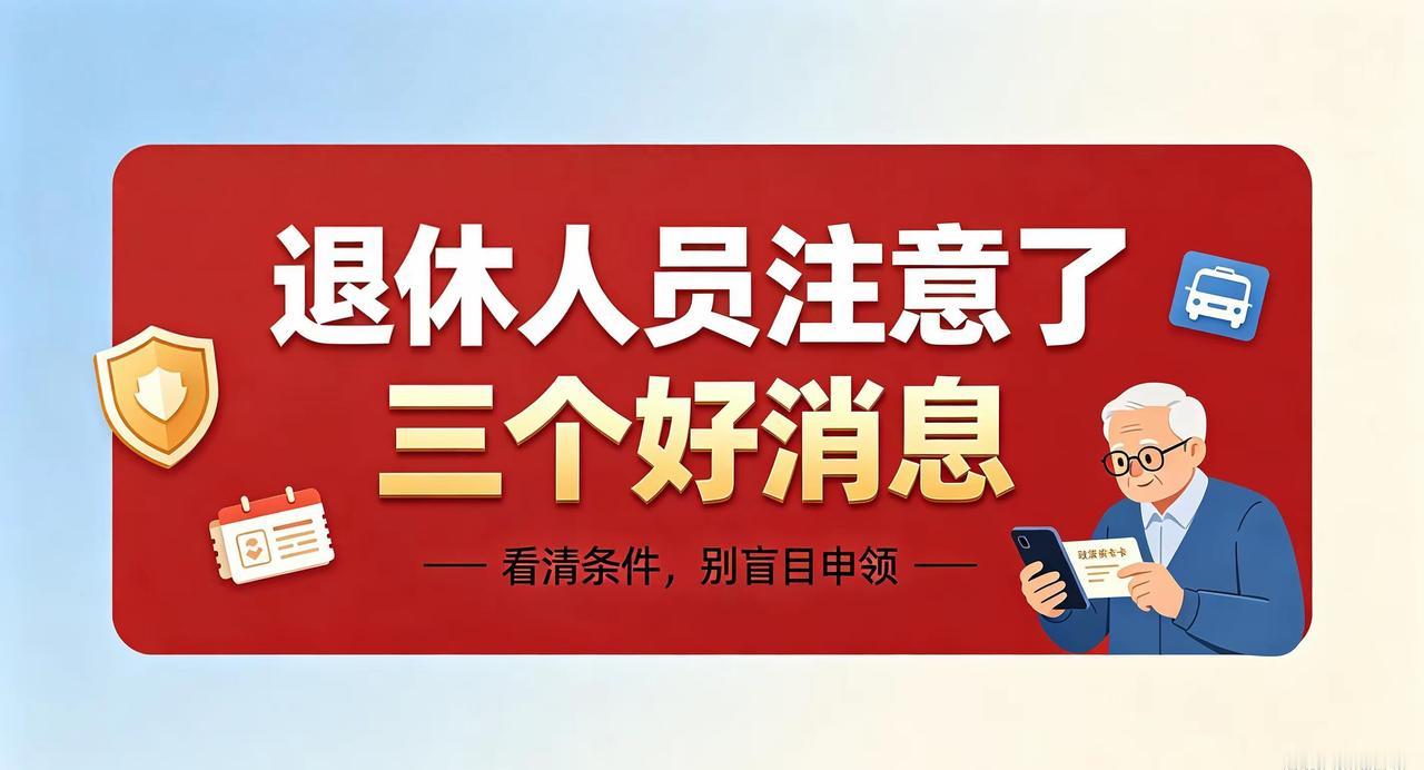 作者加速成长计划退休 养老金  作者加速成长计划这是典型的标题党内容，一点营养价