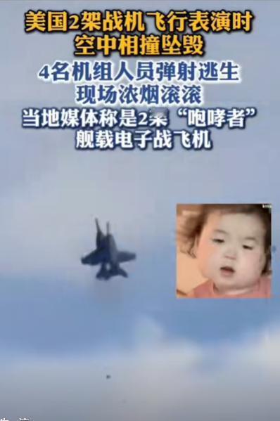 2026年5月17日，美国爱达荷州芒廷霍姆空军基地正在举办“枪手天空”航空展。就