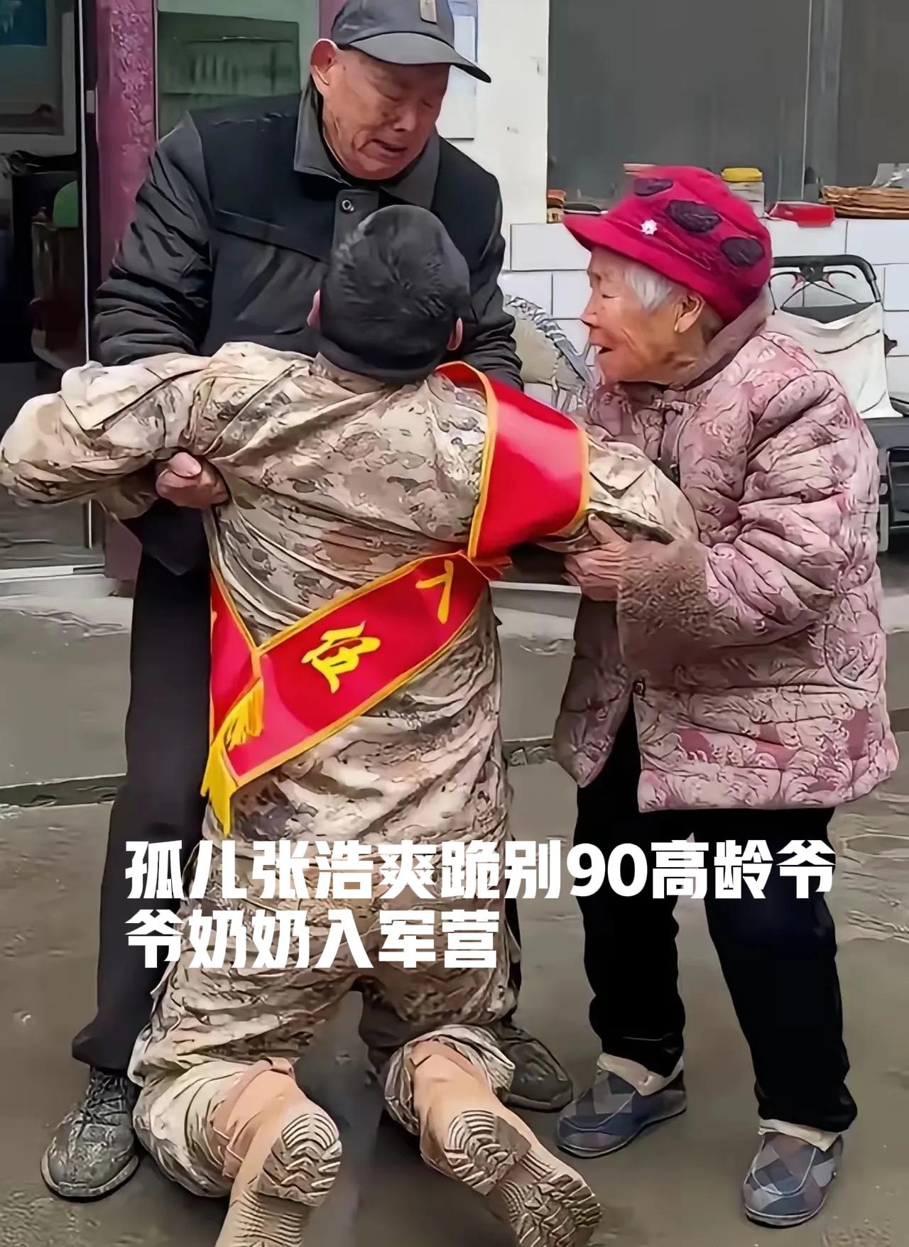 火车你慢点来！
再看看我的爷和奶
忠孝两难全
此时家国情满怀

火车你快点开！