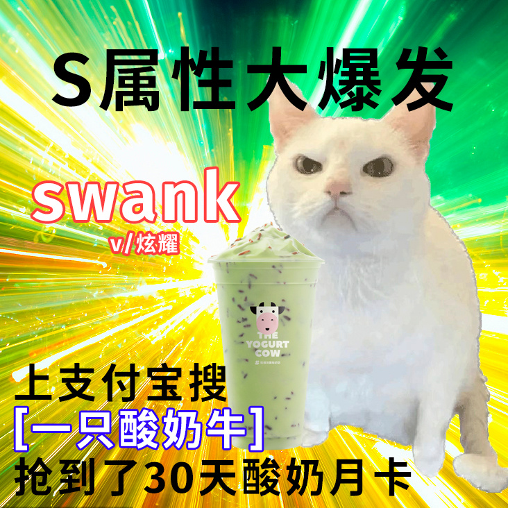#用支付宝会搜就能省#为了防止大家刷手机刷傻，每人说一个s开头的单词！我先来“S