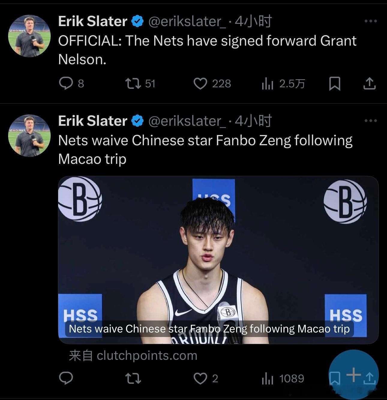 四小时前，裁掉曾凡博的布鲁克林篮网队三小时后随即签下210cm的前锋Grant 