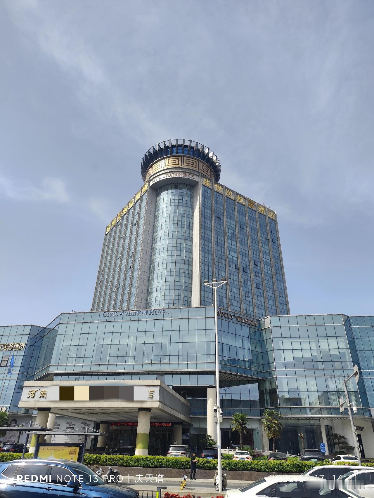 郑州戴皇冠的4座王座！很久以前的郑州，只有4尊戴王冠的王座，两座是酒店，两座是挨