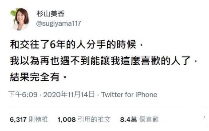 分手的时候，我以为我再也不会这么喜欢一个人了，可是... ​​​