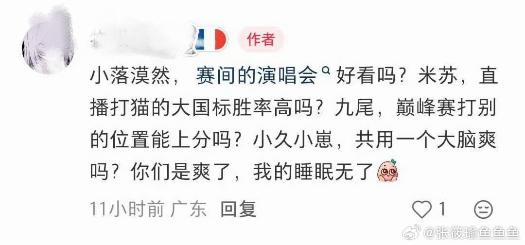 九尾，巅峰赛打别的位置能上分吗？ 