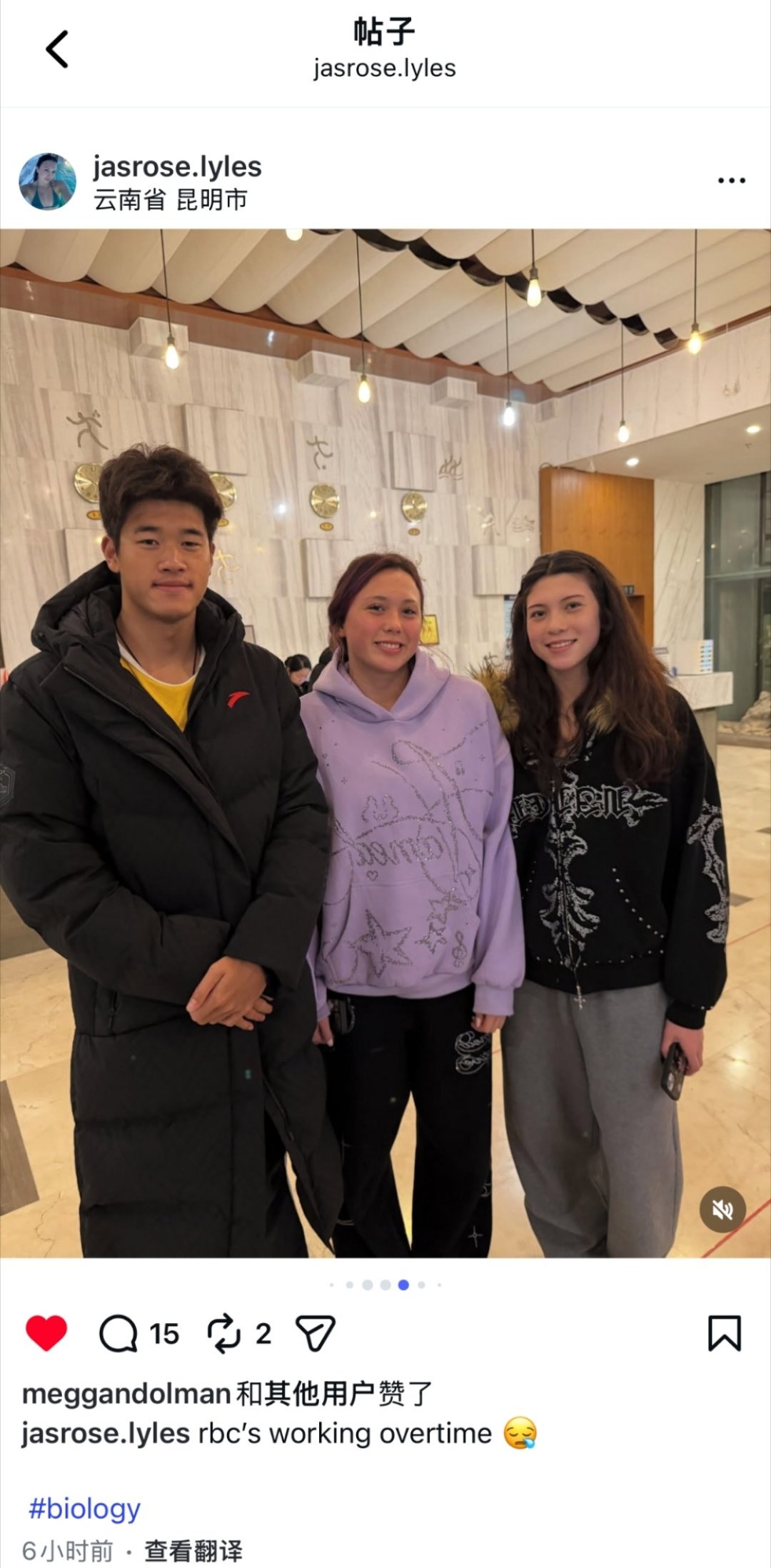 冬训加油潘展乐