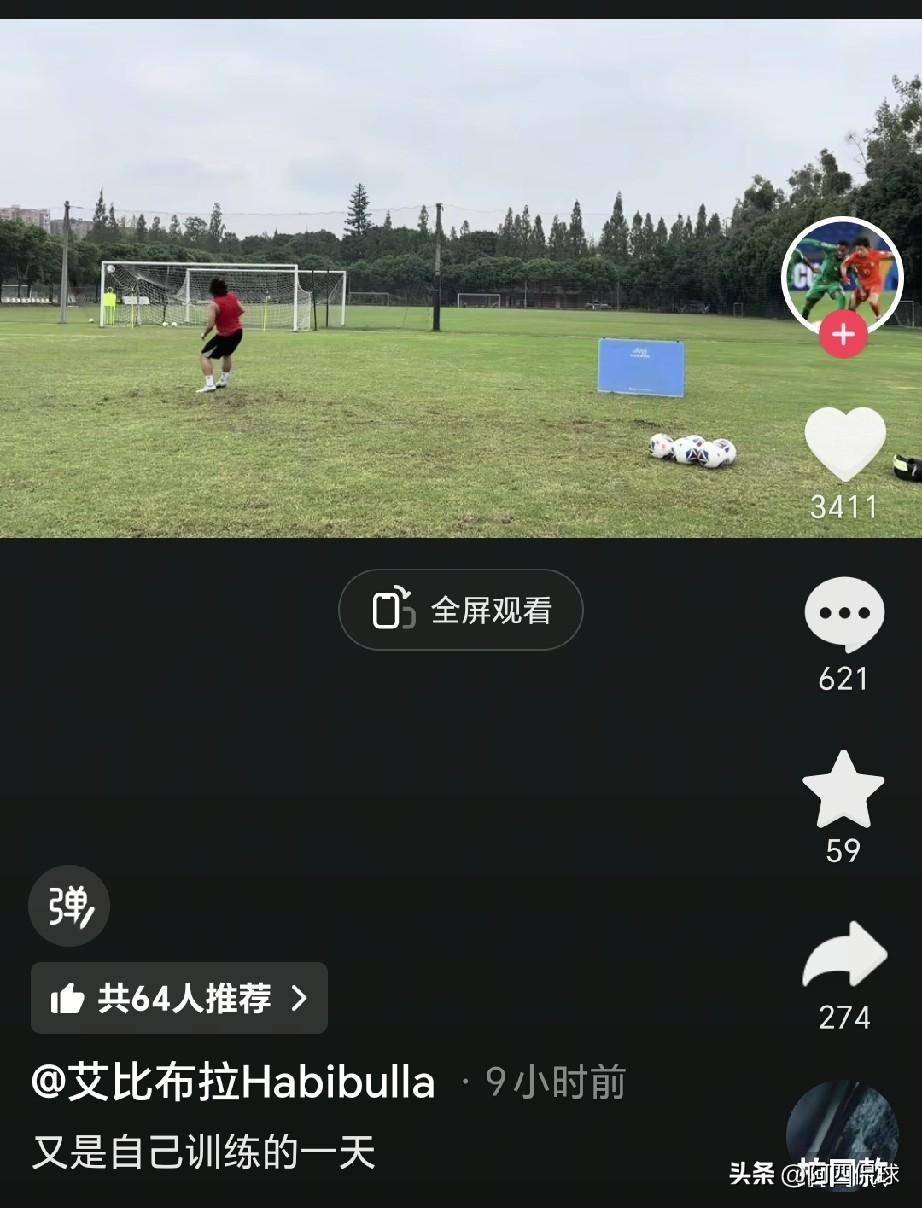 一念之差，一生殊途。艾比布拉是中国国少队的核心球员，他获得了中国金童奖（U17）