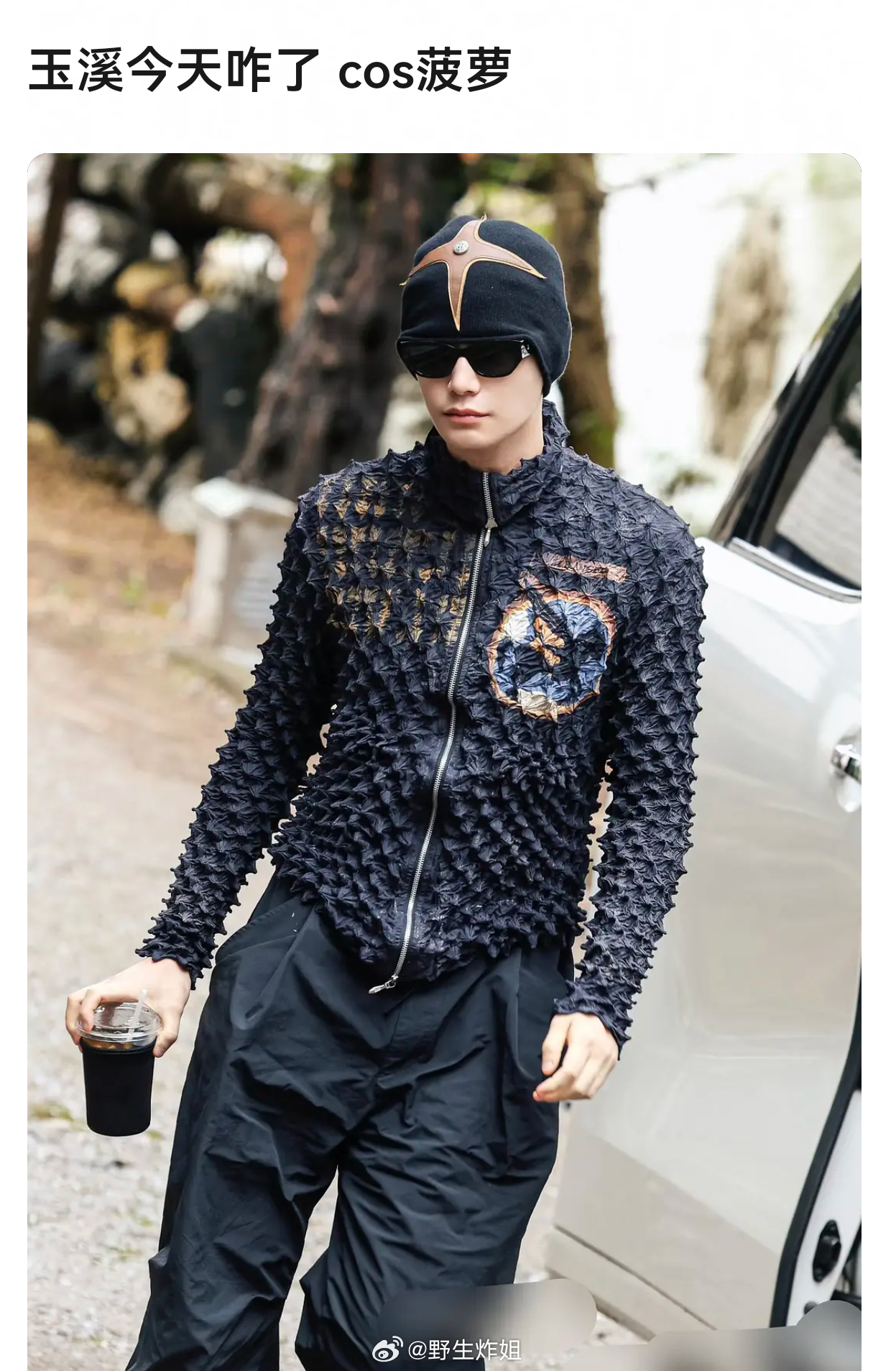 丁禹兮穿的是那种压缩衣吧？小小的 一撑起来就很大 