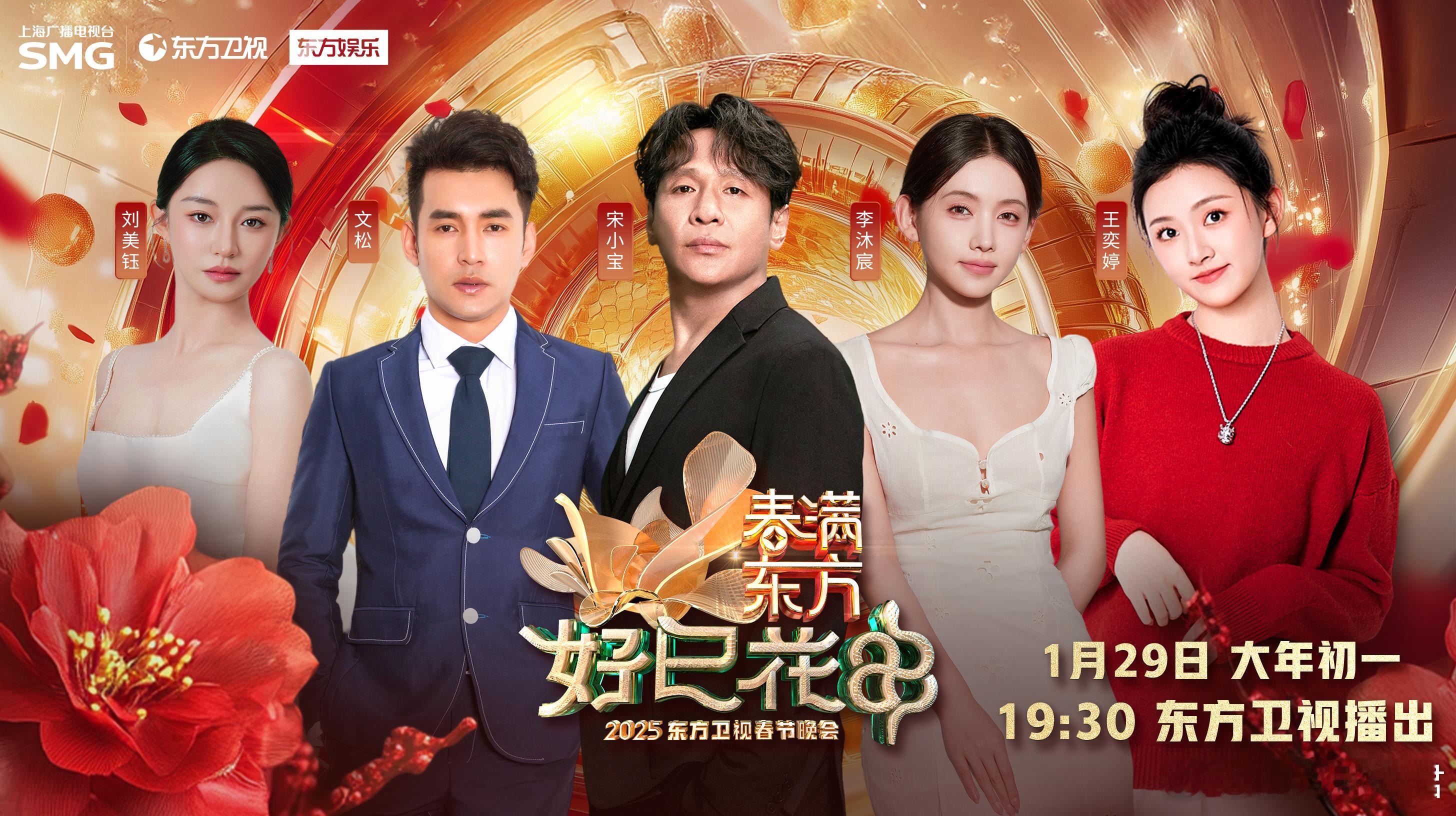 宋小宝李沐宸演许仙白娘子  东方卫视春晚最期待的舞台  这绝对是我看过的最另类的