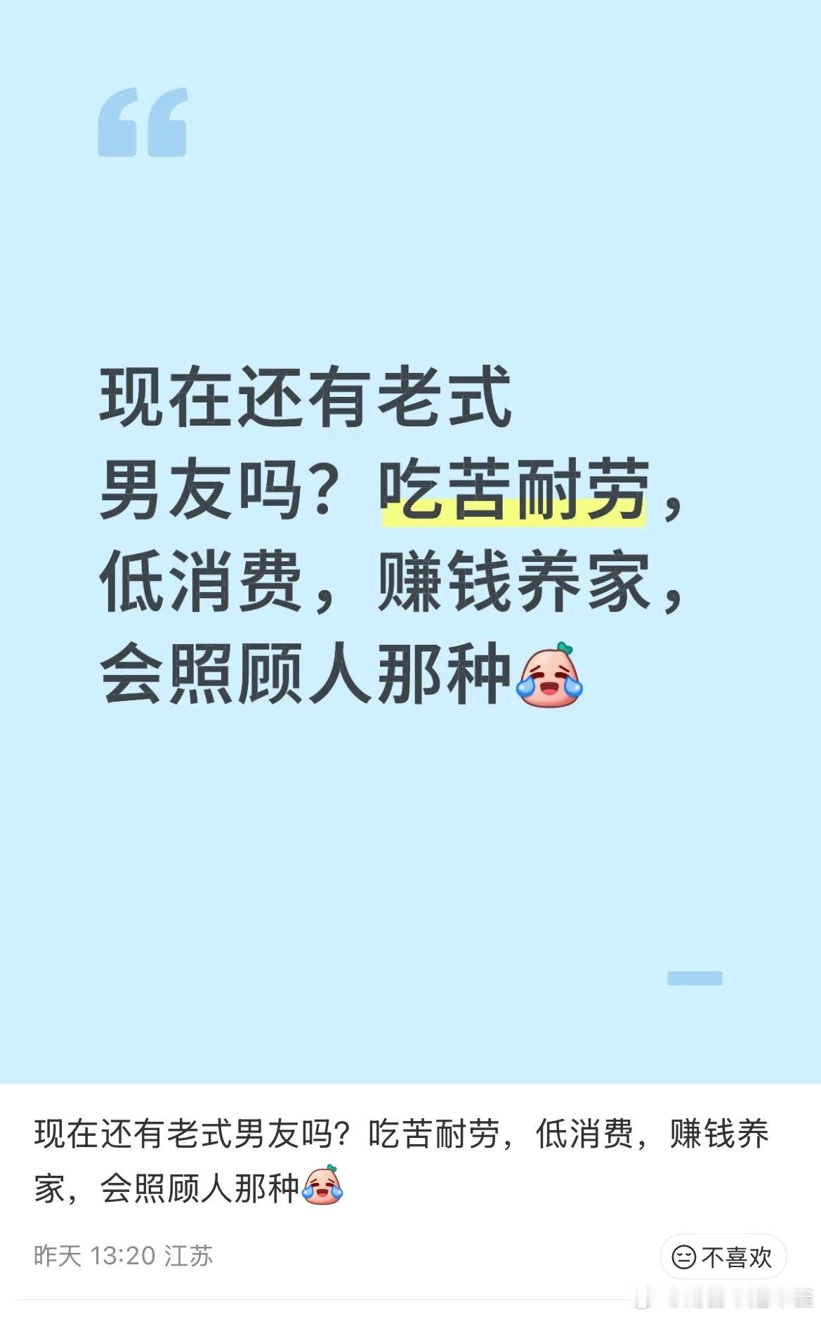 老式男友（×）核动力🐢（✓） ​​​