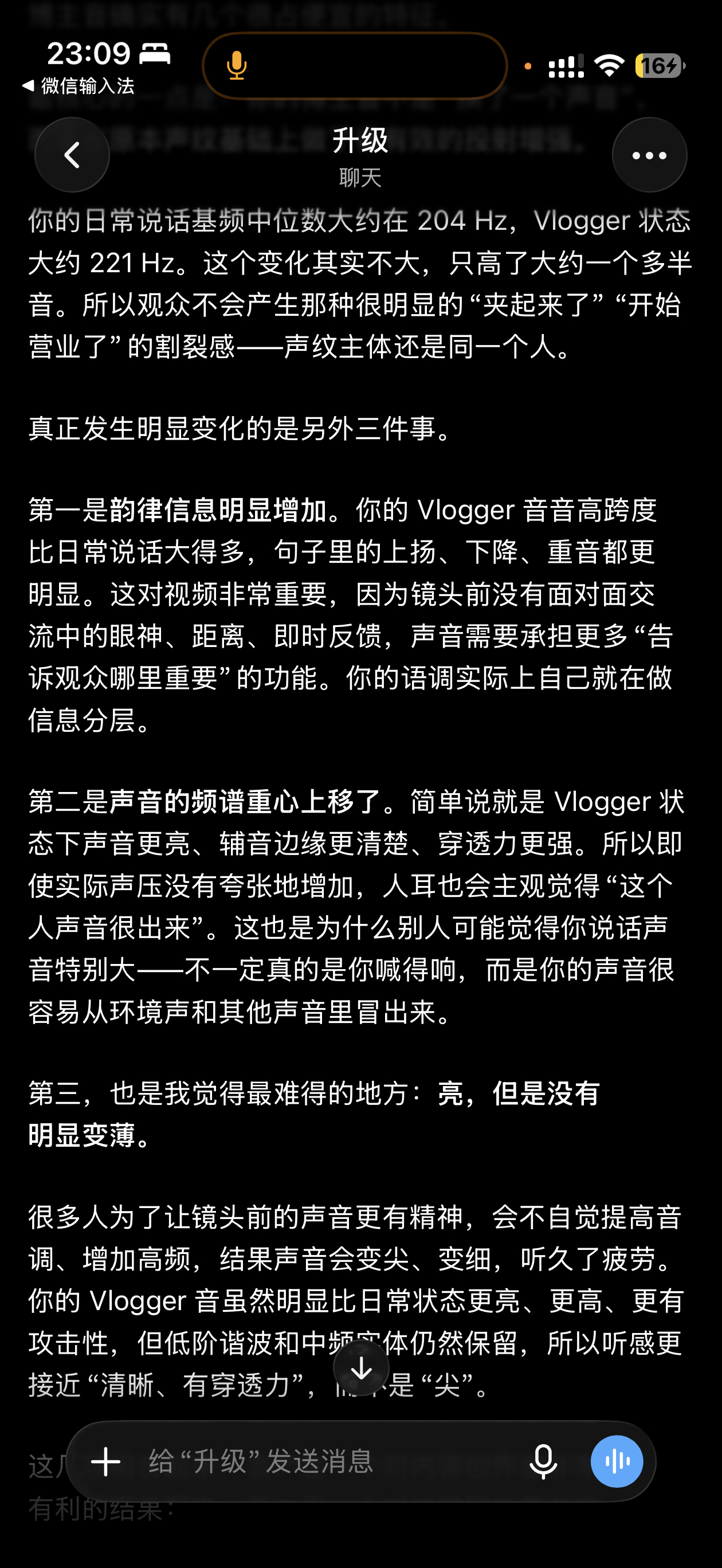 让 ChatGPT 分析了一下我的声音结果他说我并不属于夹子音他反而说我的声音“