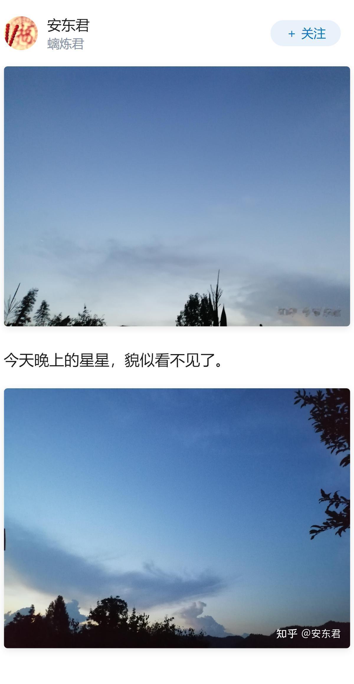 你敢发出你此时此刻的心事吗？