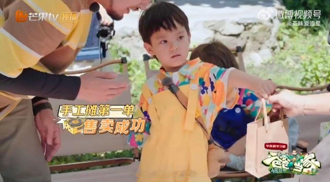 爸爸当家萌娃云南大理摆摊 爸爸当家萌娃们在云南大理集市摆摊啦，四家团建好有爱～ 
