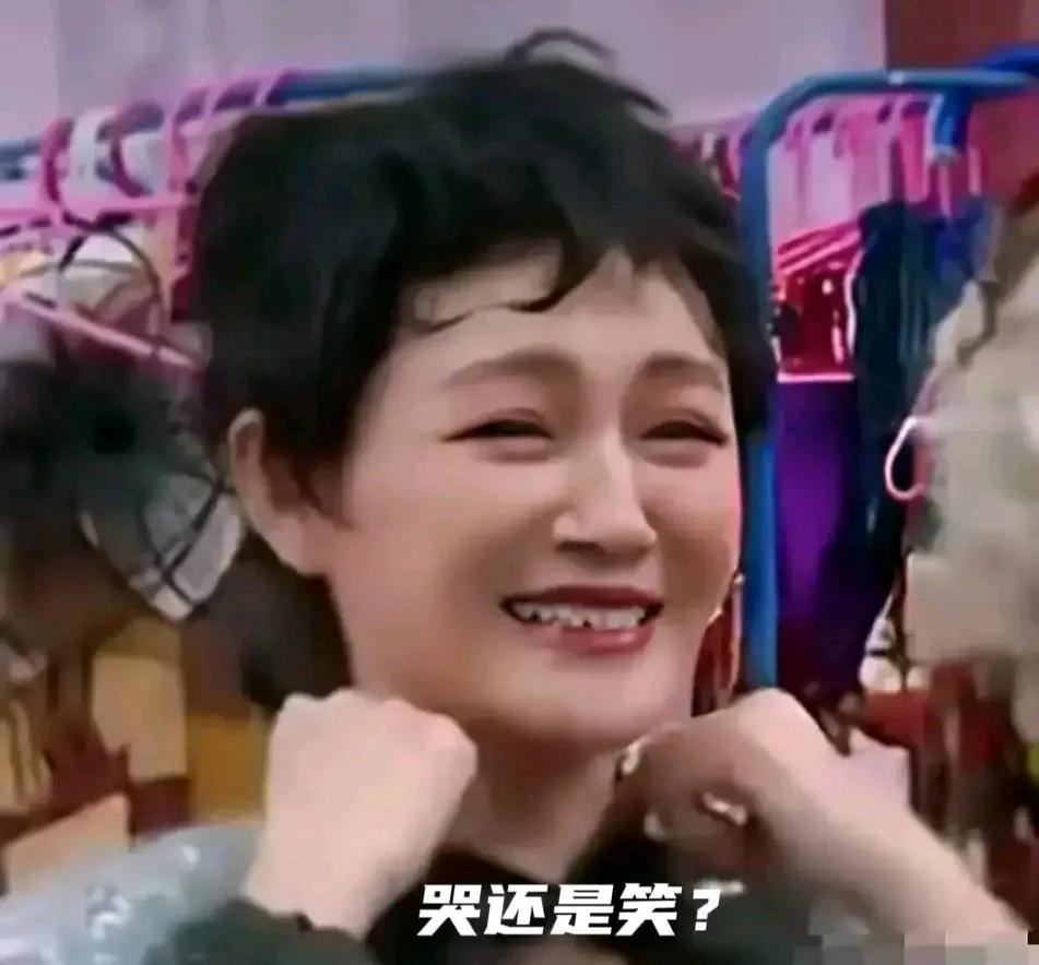 大S为啥是这个表情，这不是对现在生活的最好诠释吗？
以前大S为啥没有这种表情呢？