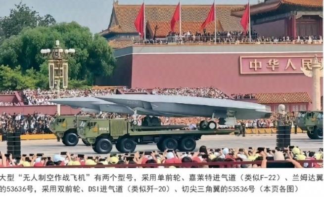 重新定义现代空战 中国版CCA无人机③两款大型制空型无人机 本次阅兵的两种大型制
