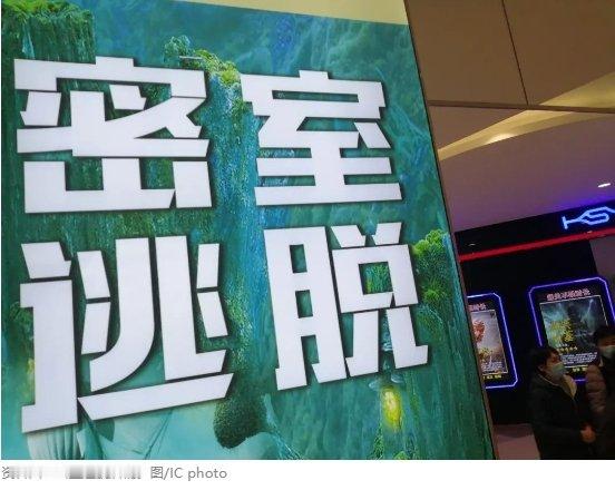 【#211高校毕业女生密室扮鬼#，妈妈请不要哭泣】据新京报：这两天，一则“211