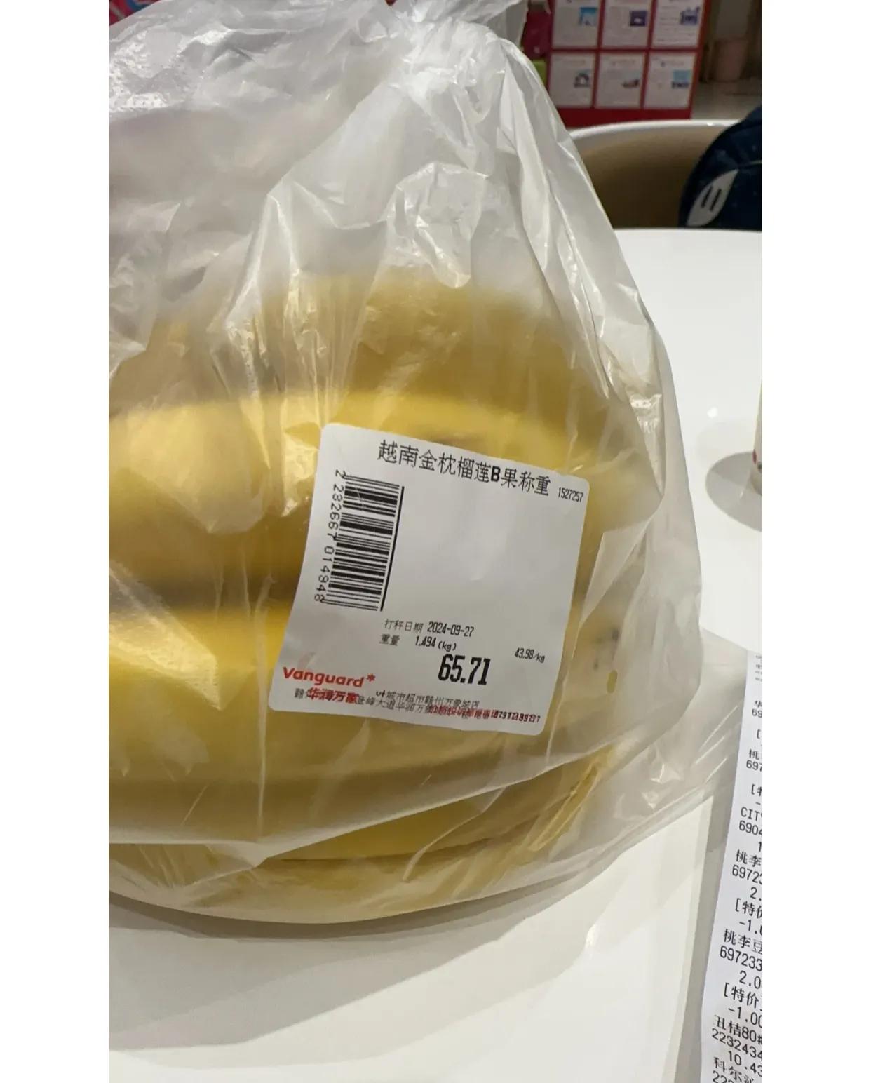 劝大家还是要养成看标签的习惯！！！！！
今日归家途中，感觉购物账单异常沉重，便细