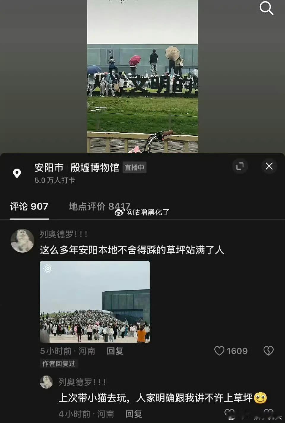 真的假的，跑男被指帮当地文旅宣传非公益性质，实际漫天要价850万好名声被你们赚了