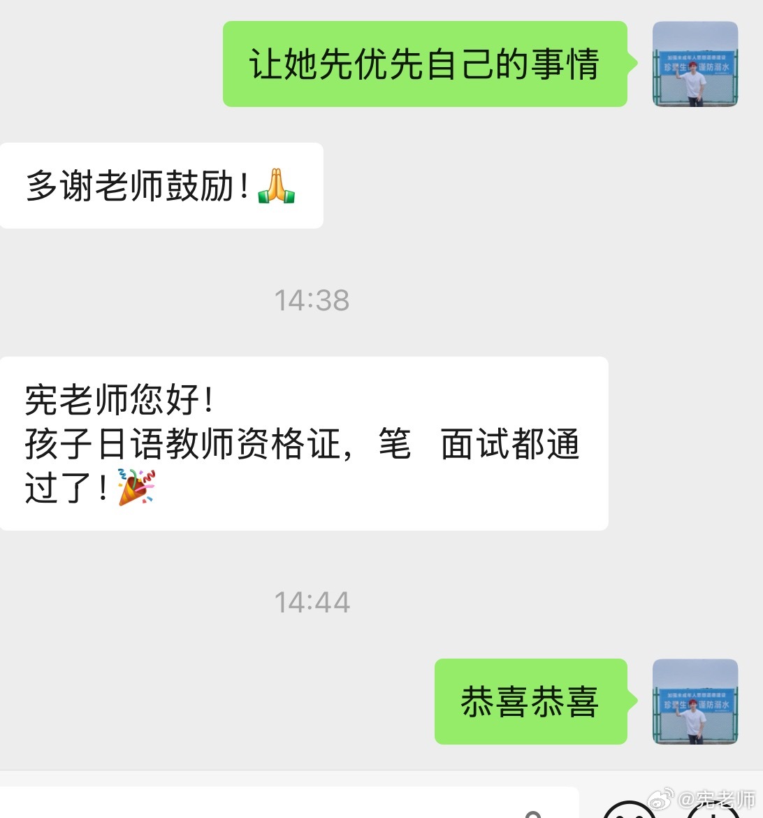 现在公司涉及到跟家长打交道的，都交给我了。本来我觉得没啥的，后来知道一个学员（大