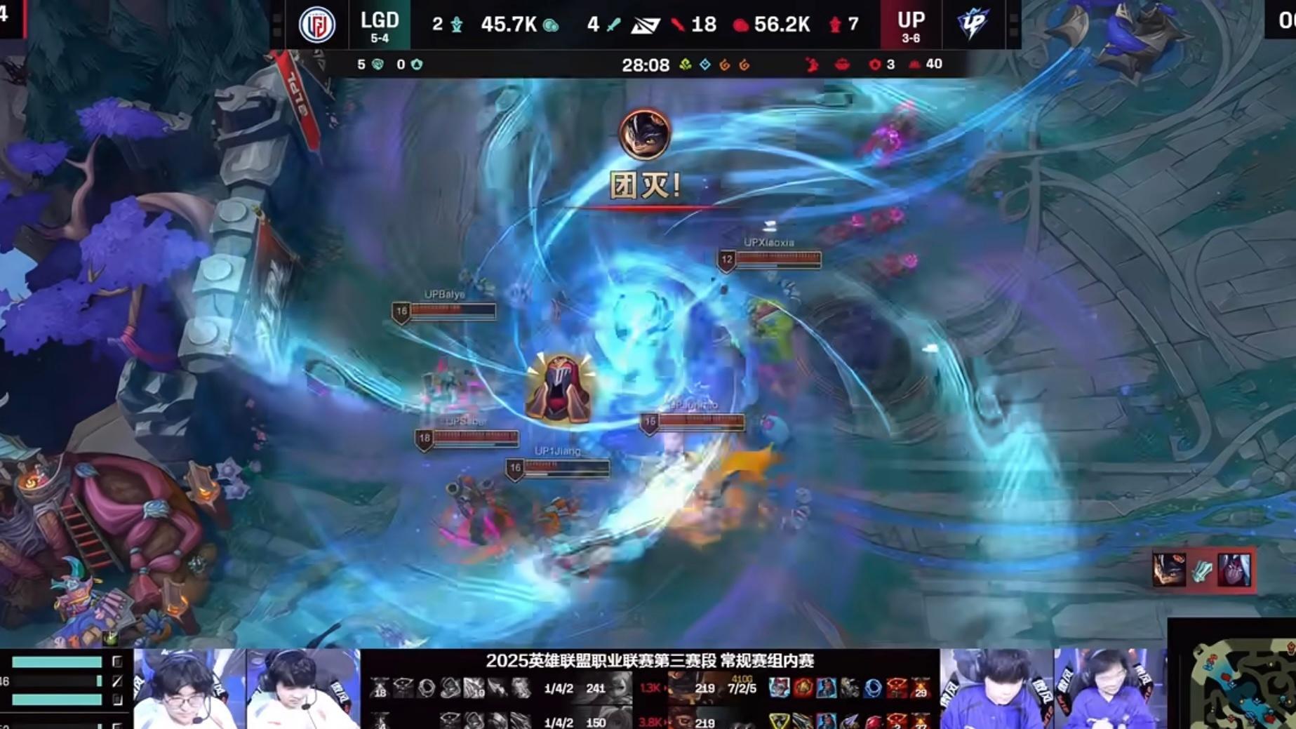 恭喜UP先下一城！ lgd对战up2025lpl第三赛段2025lpl ​​​