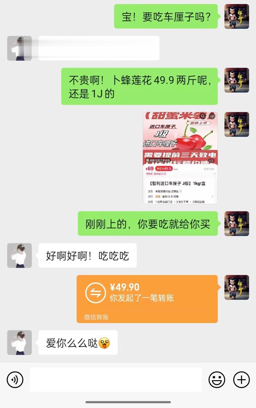 卜蜂莲花2斤车厘子🍒49.9还是1J果子！