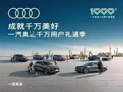 奥迪Q5L全系热销中 限时优惠达10.39万【来自懂车帝车友圈】