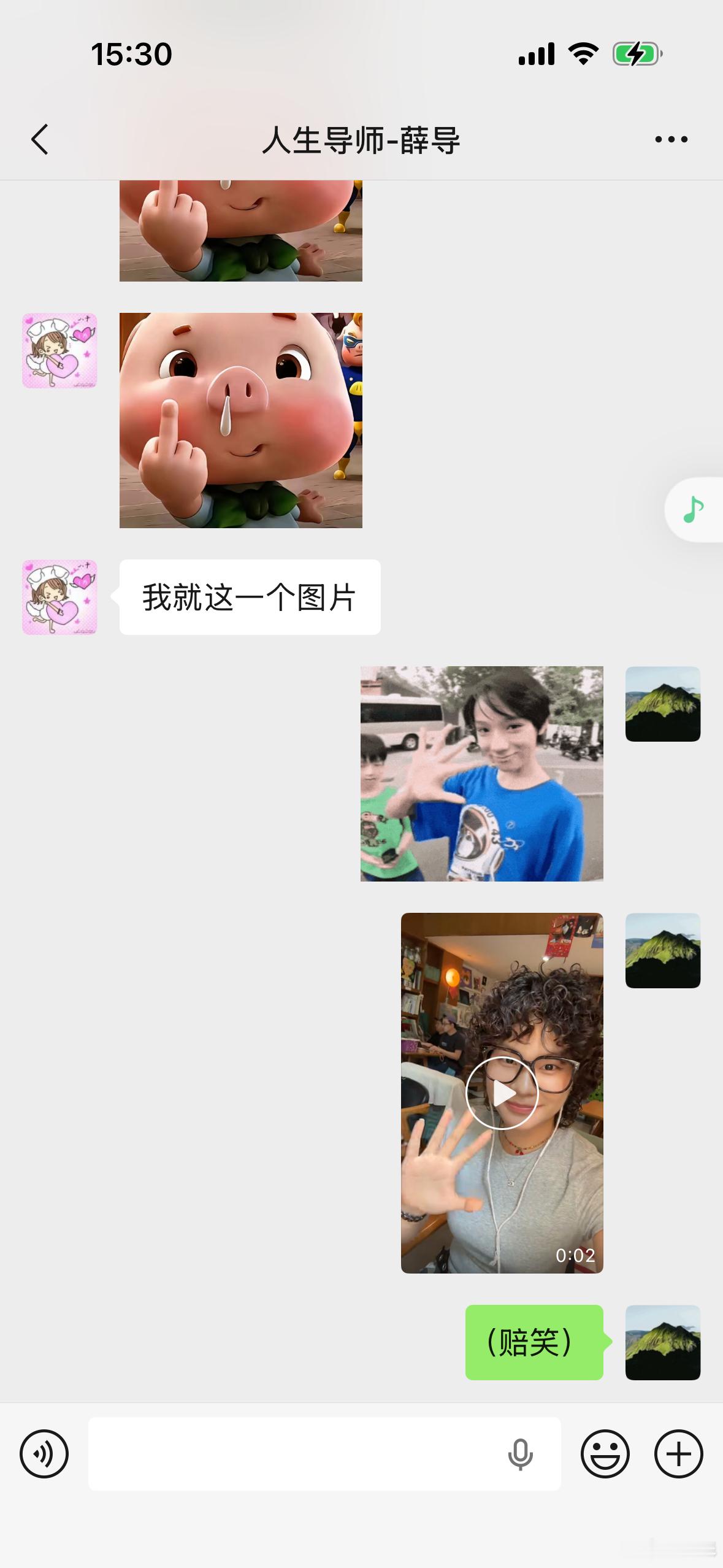（一张赔笑表情包） 