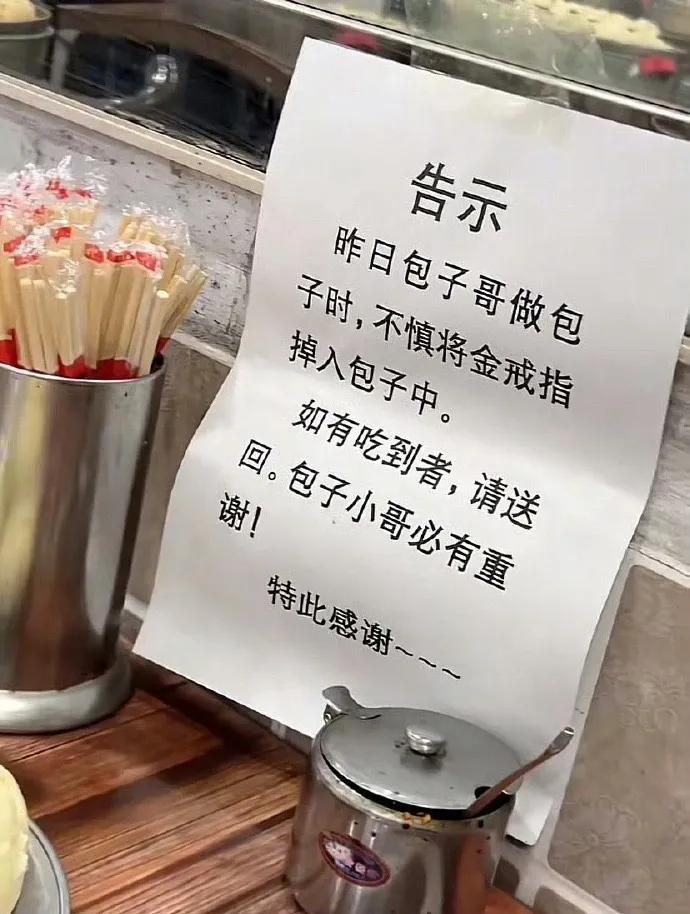 你是会做生意的