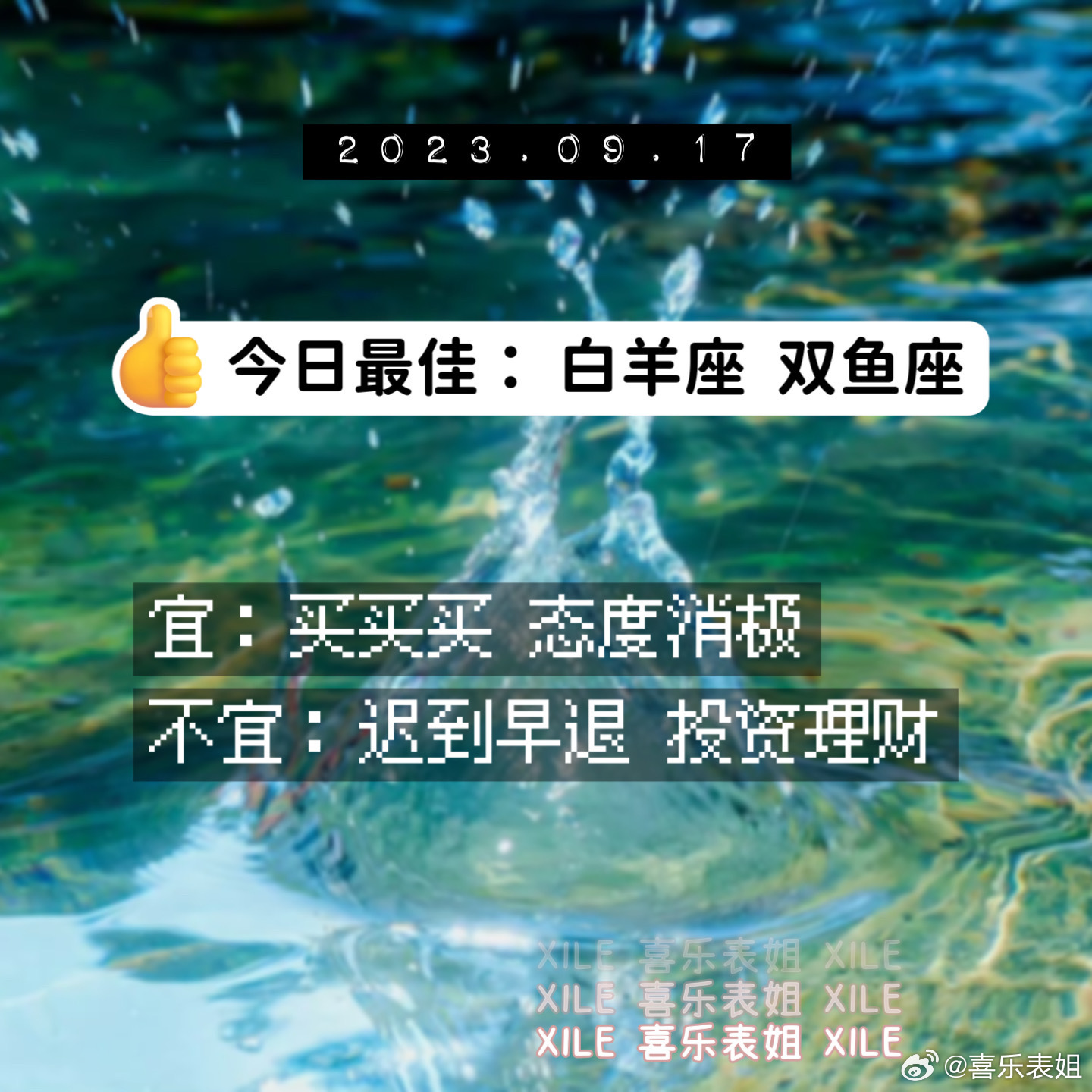 每日提醒 ​​​