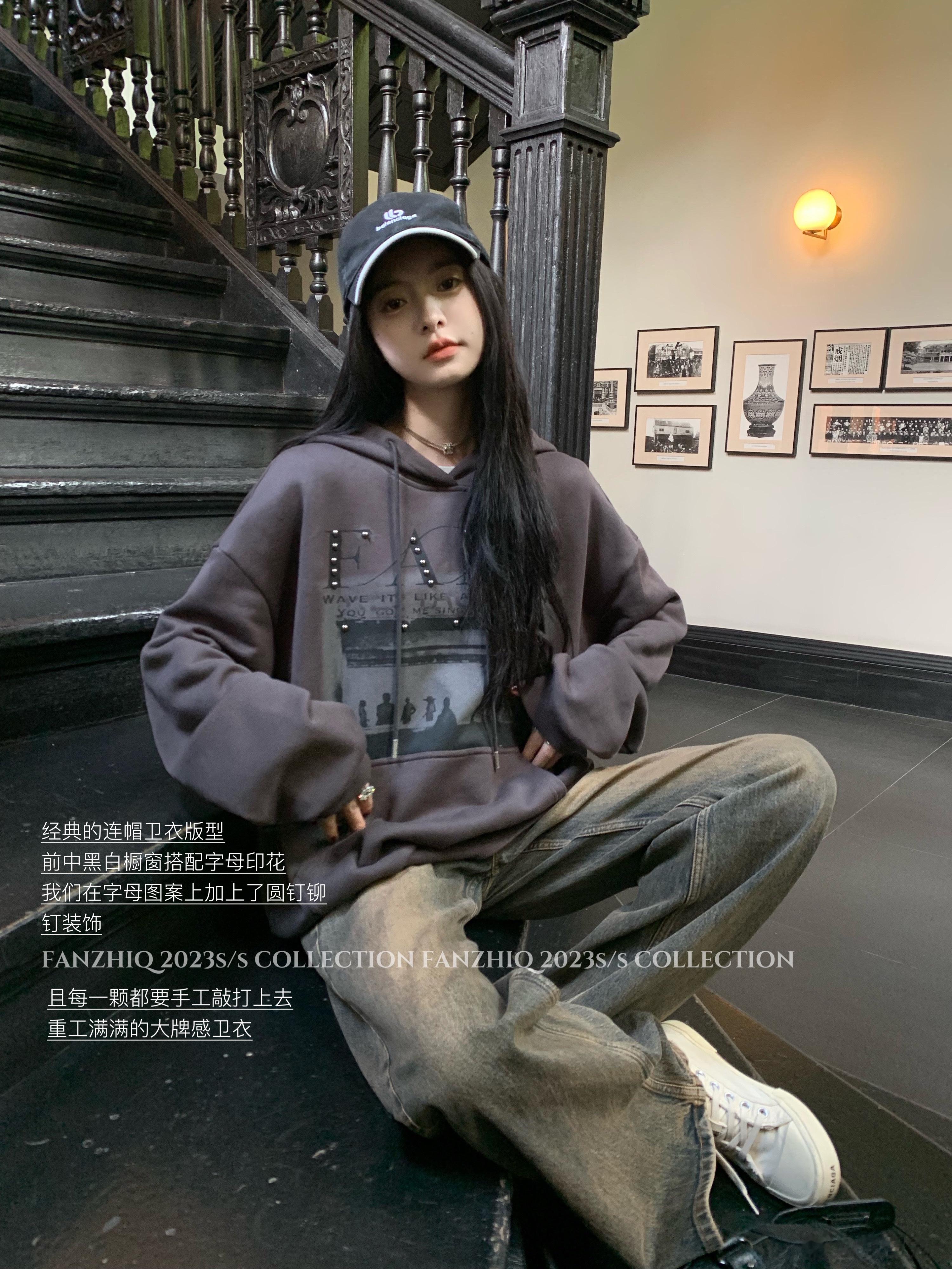 漂亮卫衣🈶 ​酥服的日常look  连帽and套头一起来种草  抓个帅小妞( 