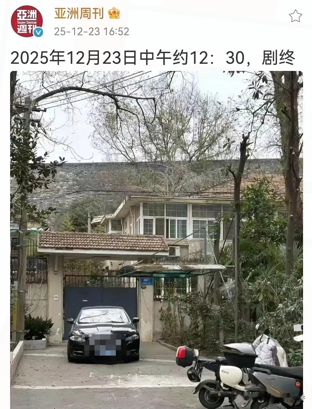 南博前院长
徐湖平住所引关注 
官方已成立联合调查组…

南京博物院 徐湖平 文