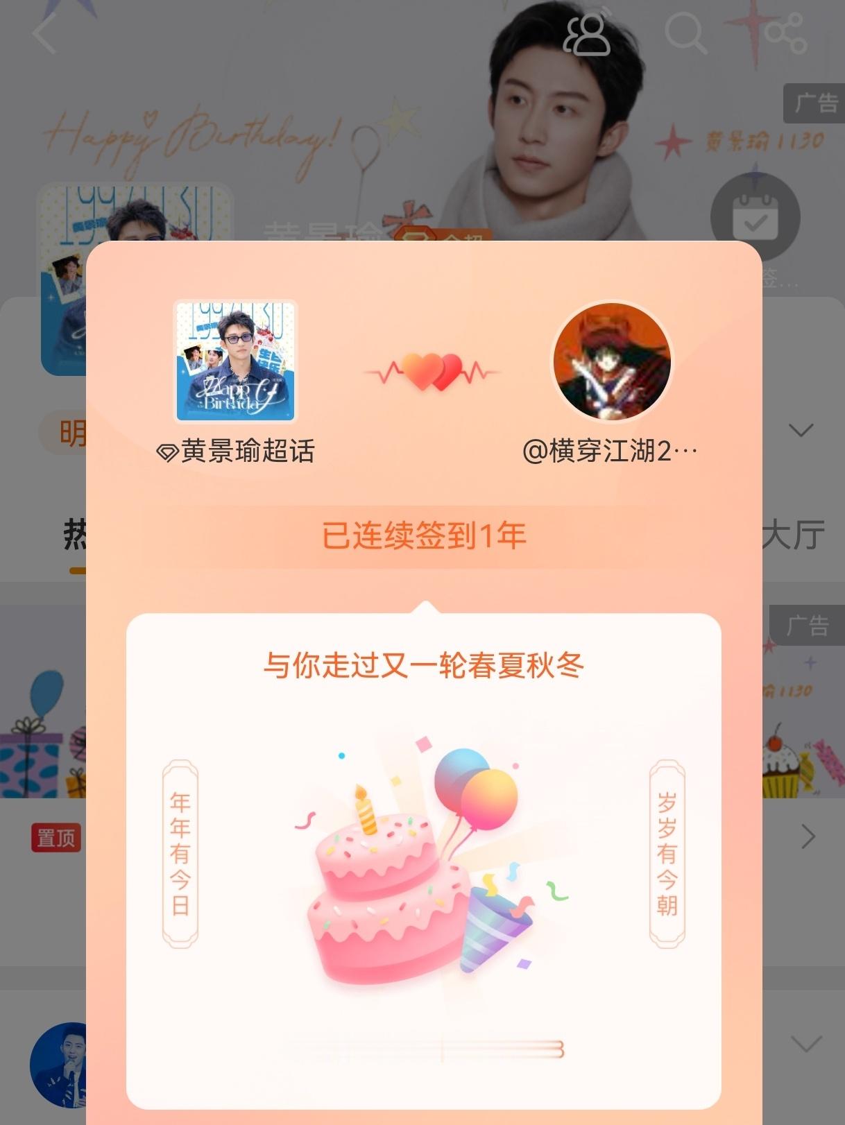 哦，日子过得真快，一周年过去了 