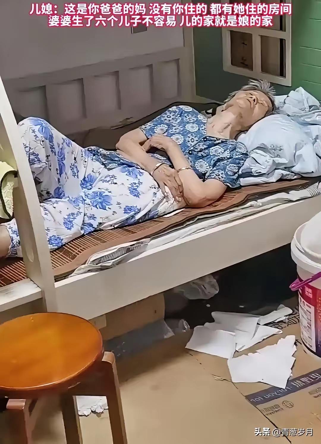 山东济宁有个女子，前阵子把97岁、生活完全不能自理的婆婆接到了自己家，还特意让婆