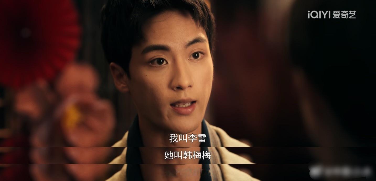 灵魂摆渡编剧也放飞自我了 灵魂摆渡 李雷和韩梅梅灵魂摆渡拍的时候演员笑场多少次