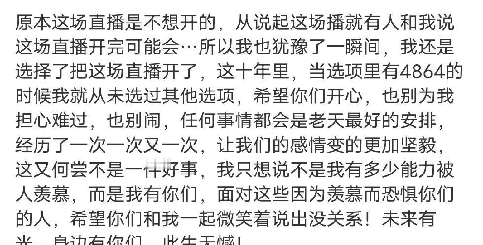 疑似天佑直播，只出声音，再被封。本人回应。看着还有很多人在支持他。甚至说坐牢都给