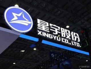 【星宇外包岗位再度涨薪】星宇外包公司自掏腰包补贴 解约100余名应届生事件后，9