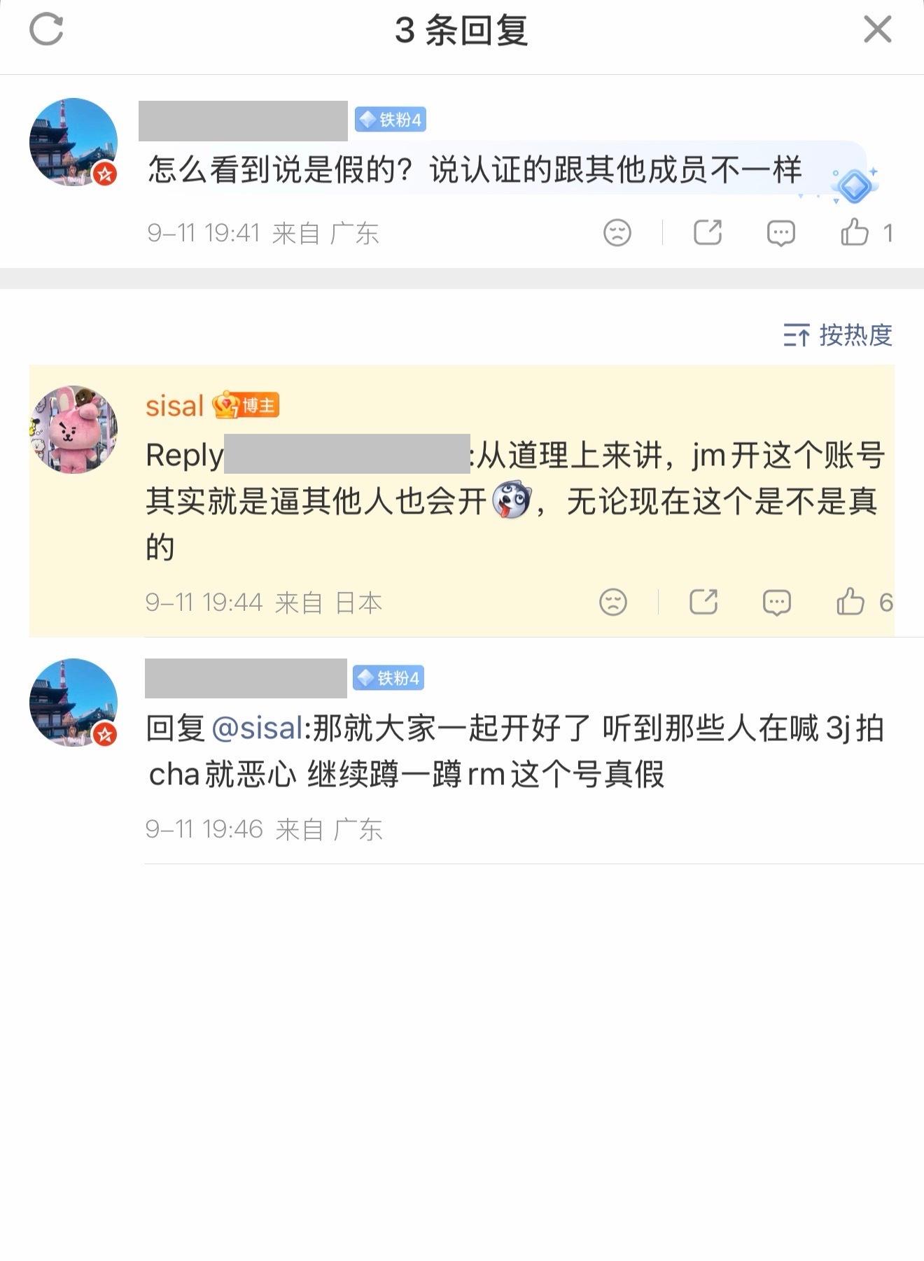 看了觉得很尴尬…… ​​​