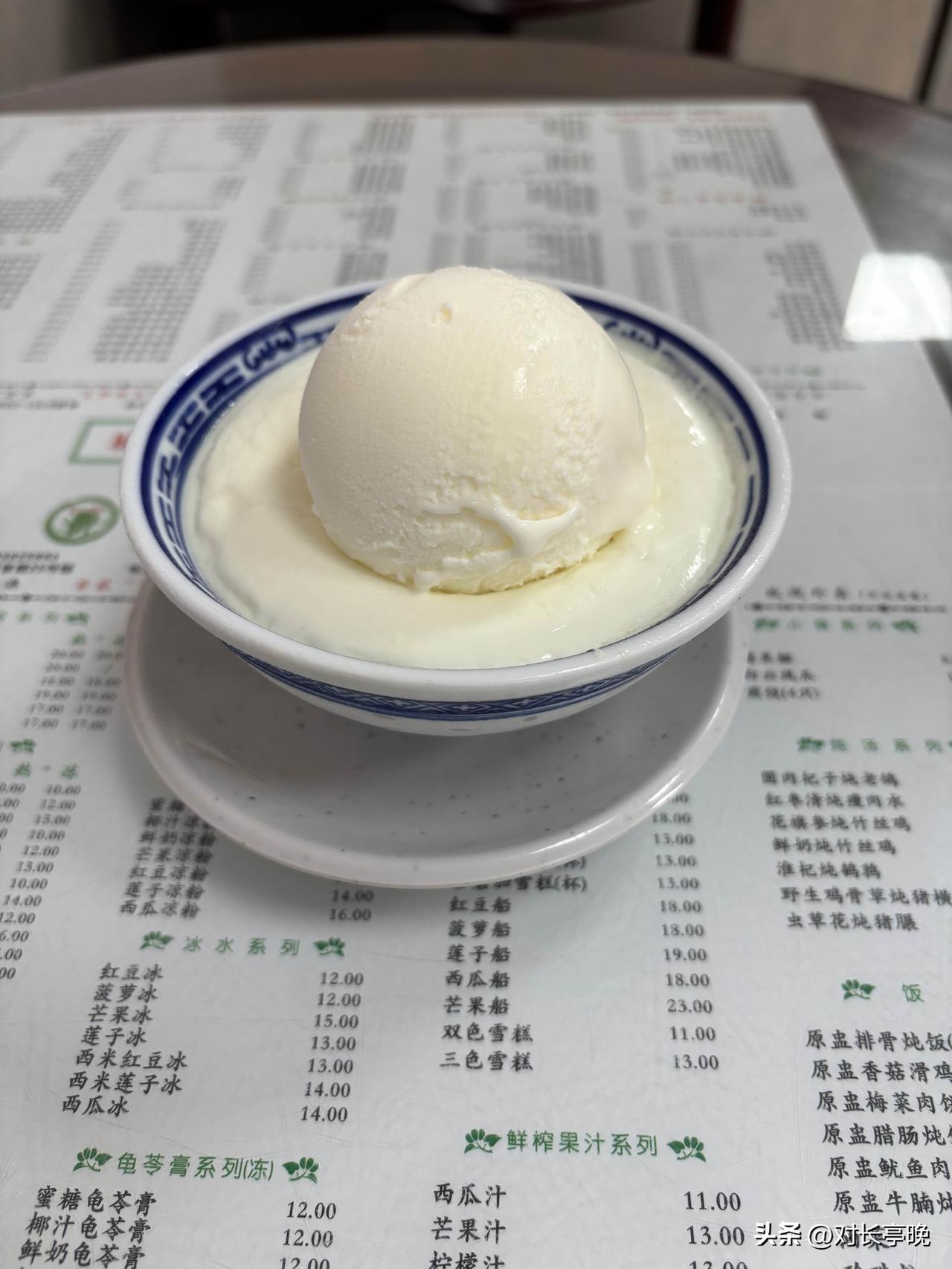 办完正事，下午，我们就跑去吃双皮奶了，我一口气点了三碗：双皮奶、姜撞奶（图2）、