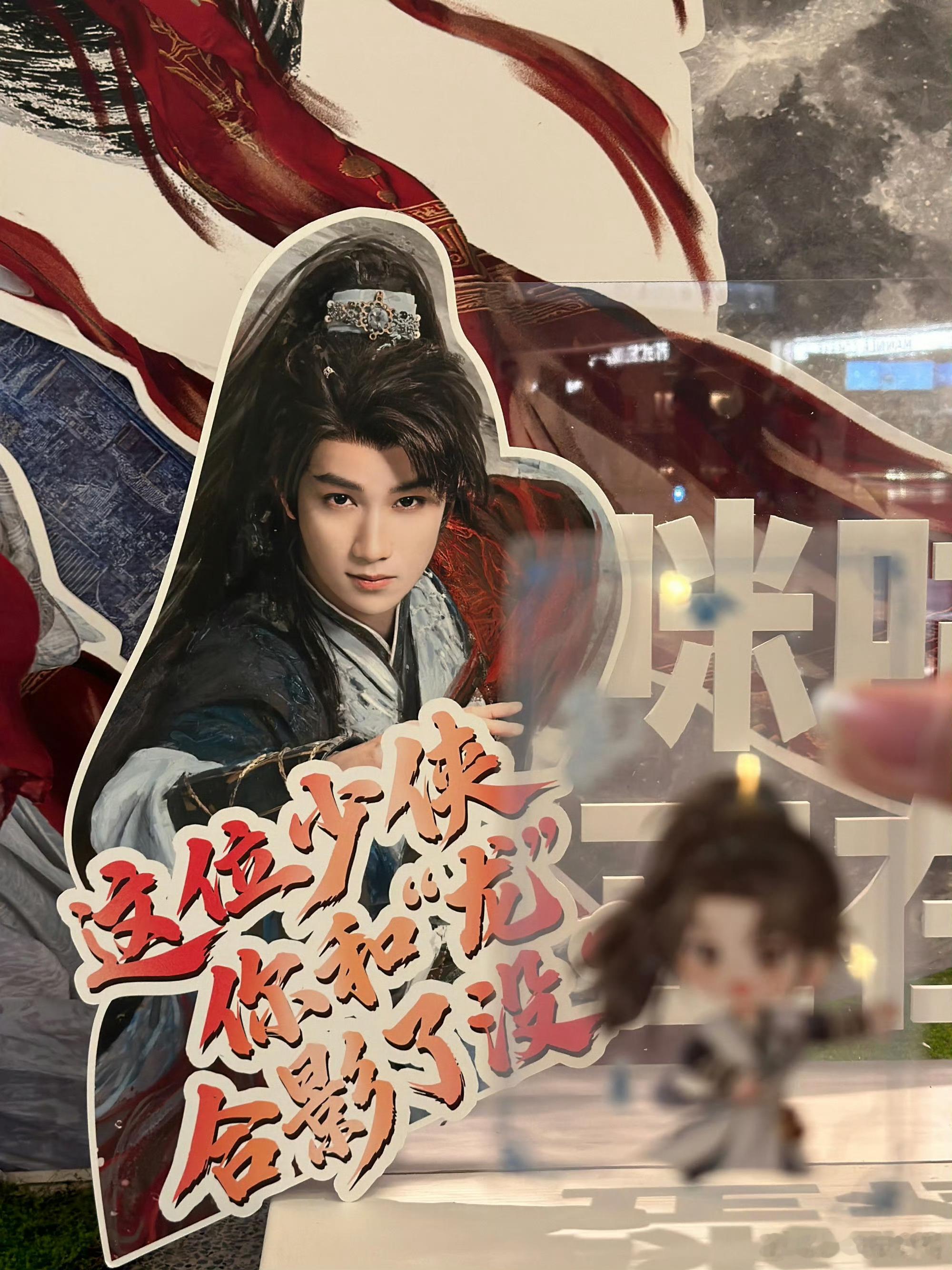 一“咕”入江湖，云端寻龙吟！546米高空专属快闪上线，整座之巅化身武侠秘境，沉浸