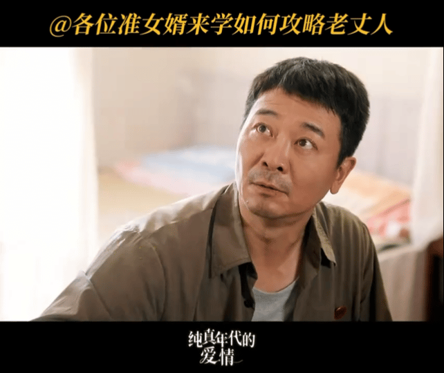 吴樾新剧收徒给自己收了个女婿这么帅气的女婿，谁看了都会喜欢的