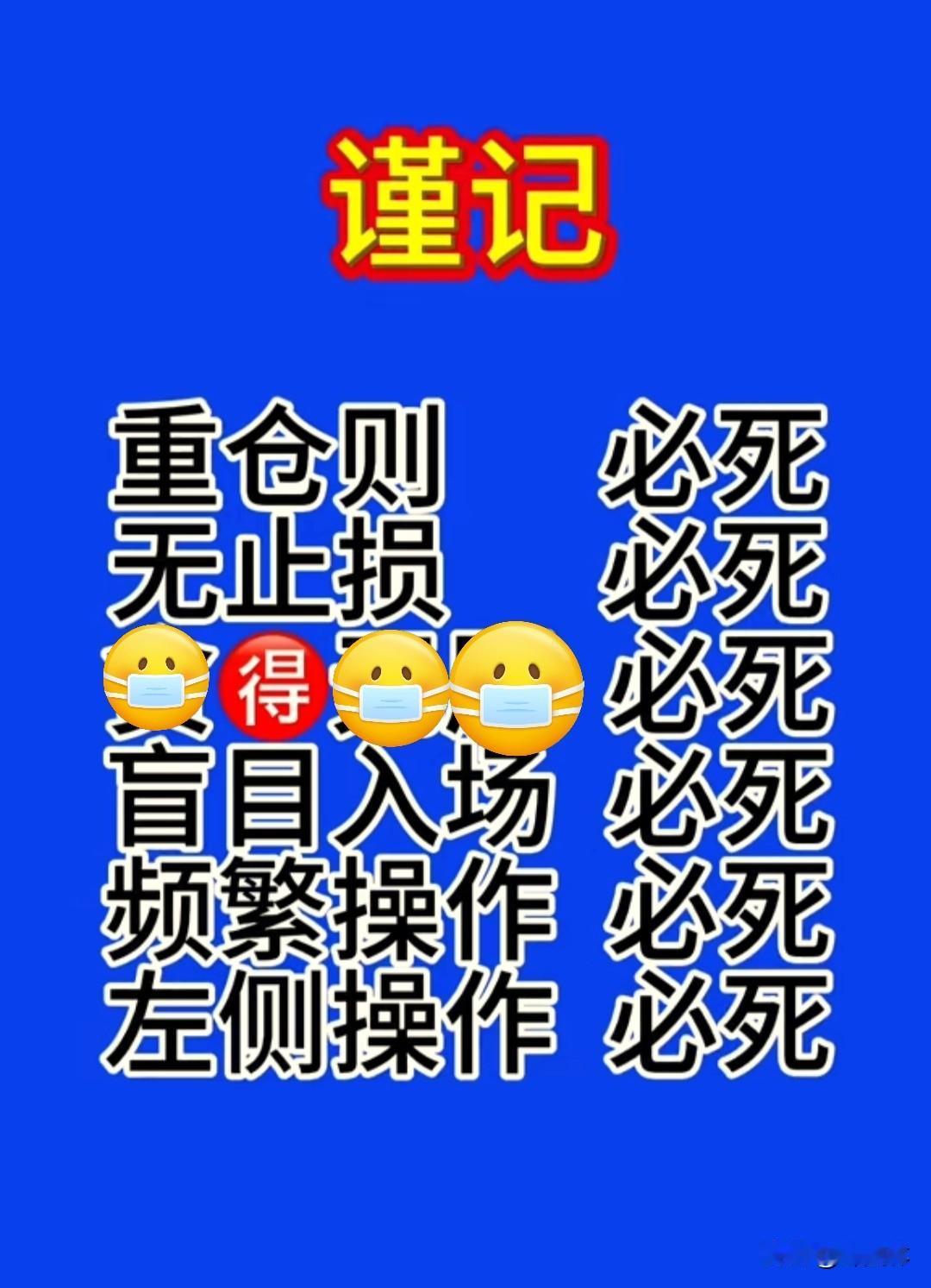 白银LOF已连下五个台阶！