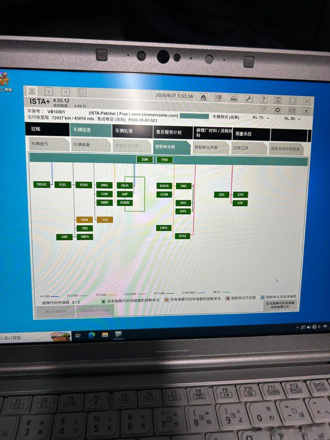 重发一下，买这车的过程虽然有点曲折，好在最后还是顺利入手。卖家是个塞尔维亚的老头
