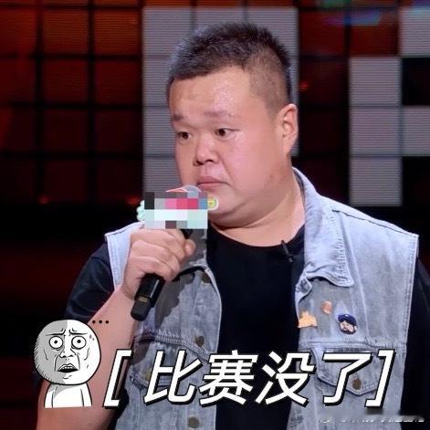#毛豆炸场# 不得不说脱口秀真的好精彩，这期看点很多，而且毛豆真炸场，直接把脱口