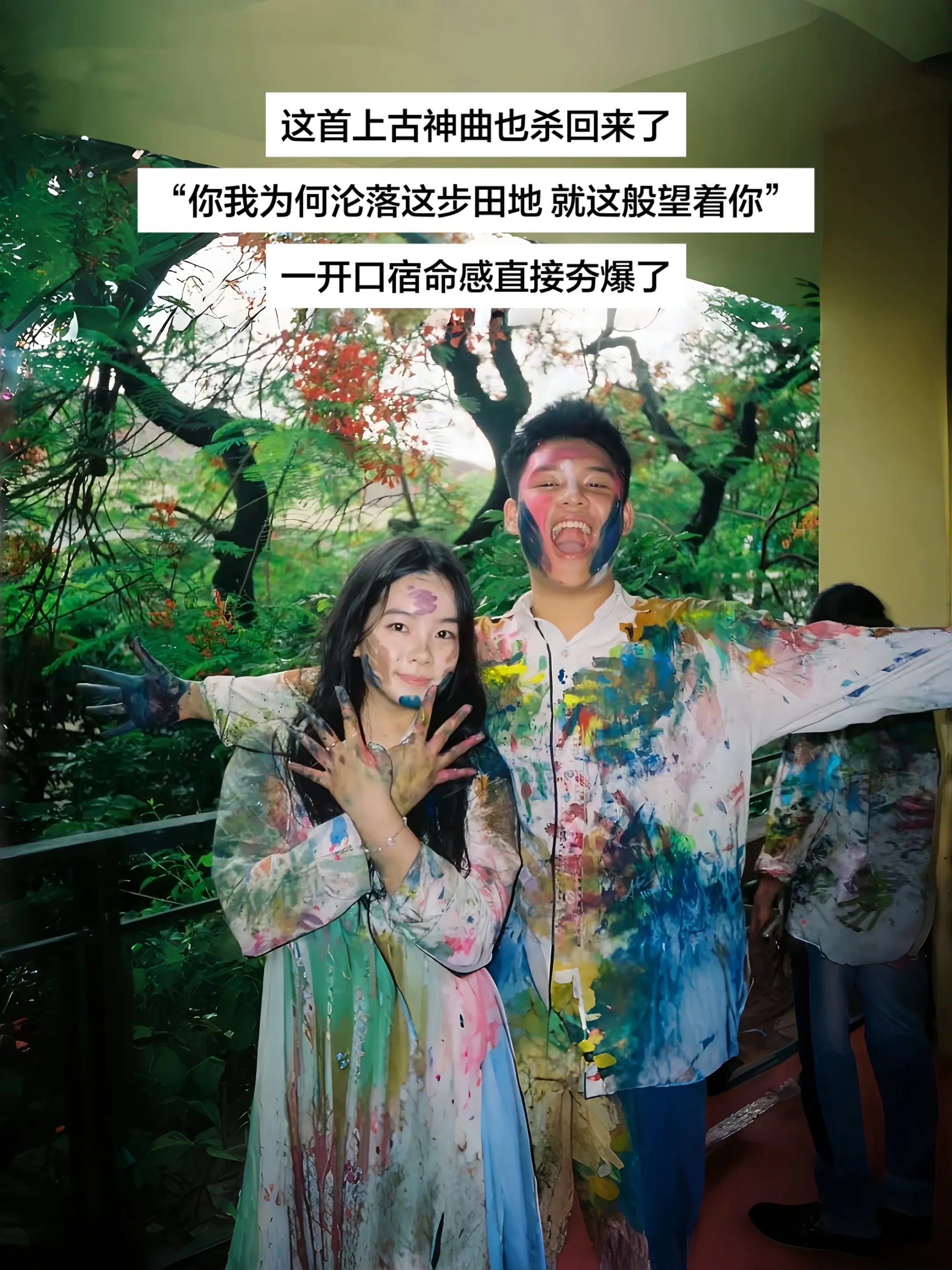 就这般望着你 难免我愁愁