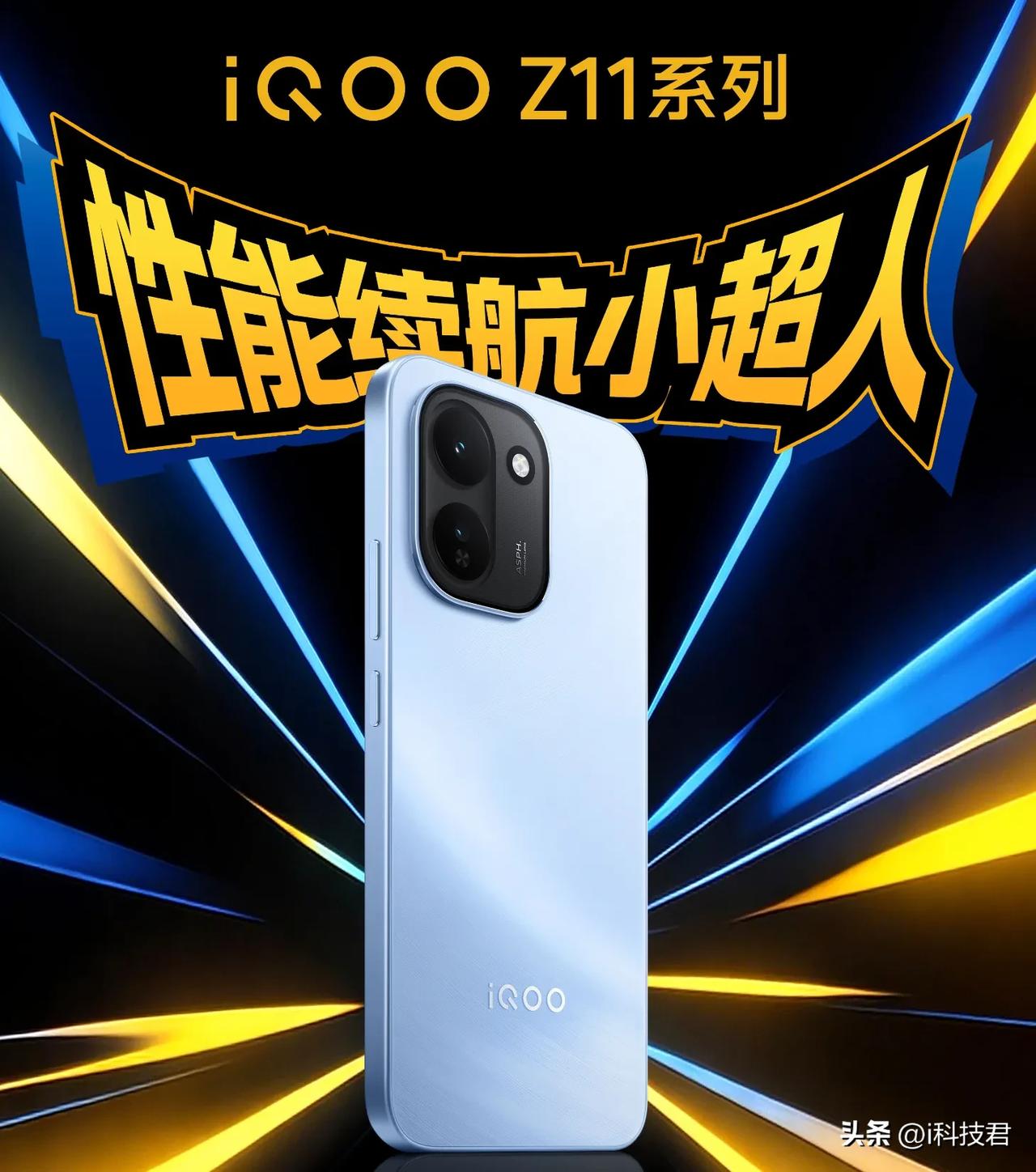 iQOO Z11
iQOO首个165Hz 电竞屏
iQOO最大9020mAh 电