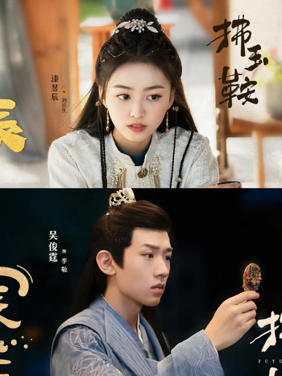 妈耶‼️先婚后爱‼️假戏真做‼️上演反差感十足的爱情罗曼史‼️
	
🍉剧名：《...