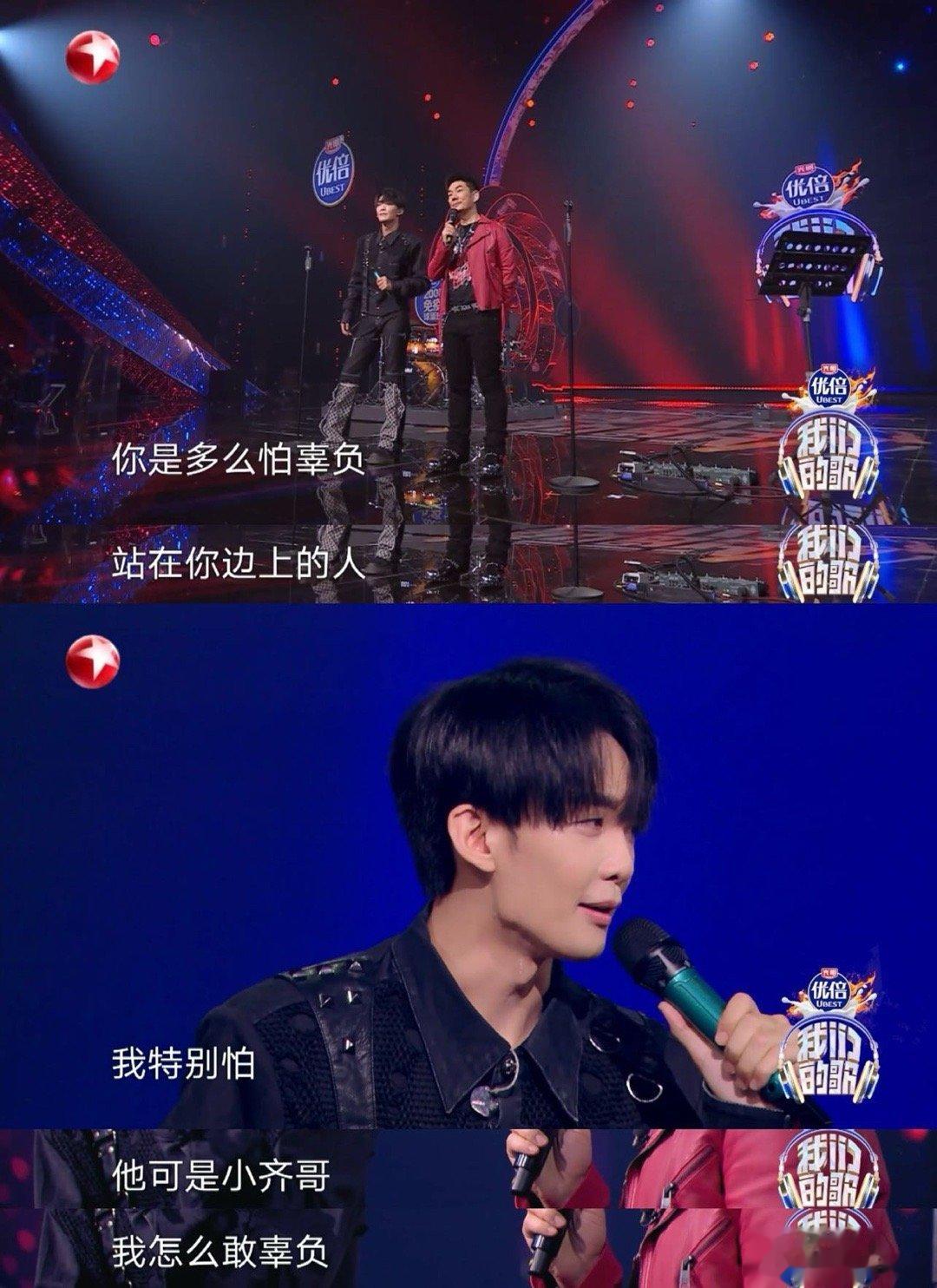 #王赫野 真诚东北小狗#王赫野给我们带来的惊喜真的超多呢，完全就能get到了这样