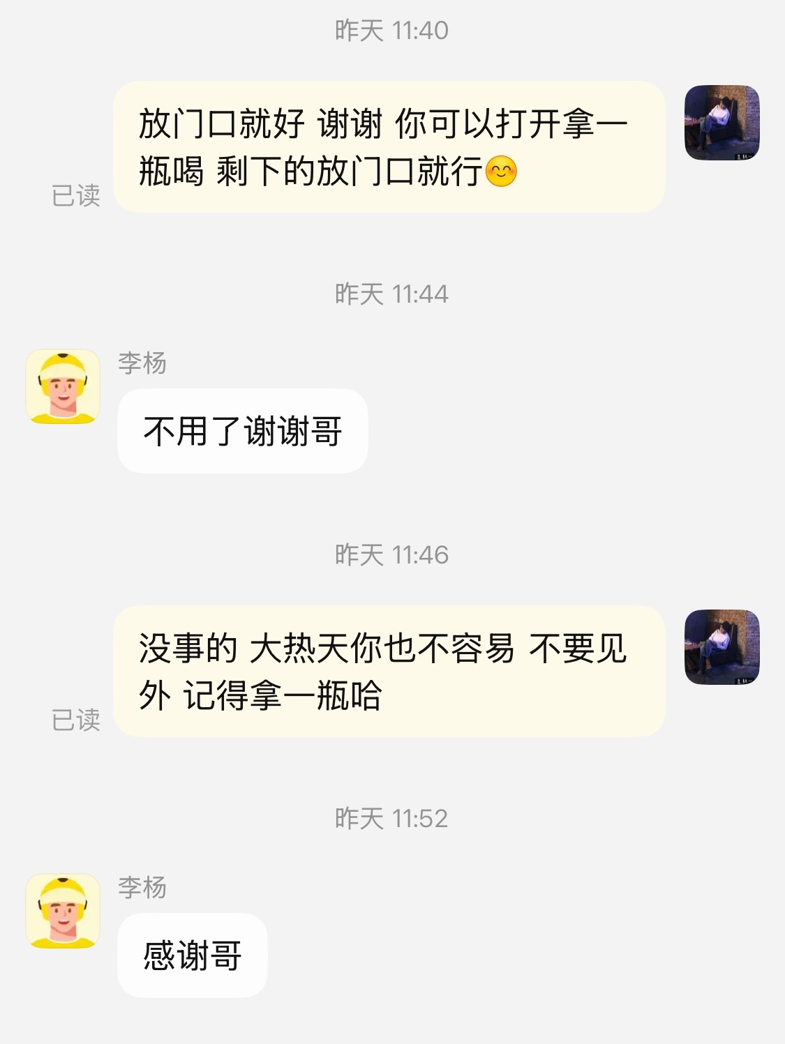 祝努力生活的人，都能多多发财！